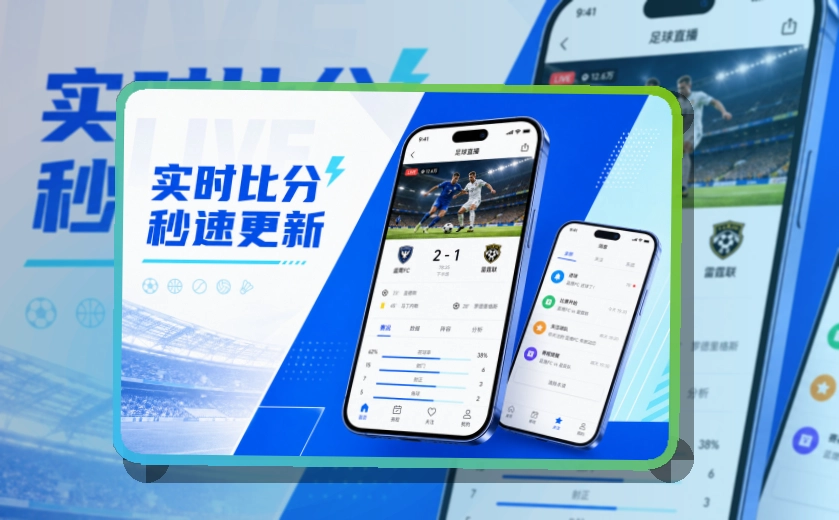 爱游戏移动端访问页面