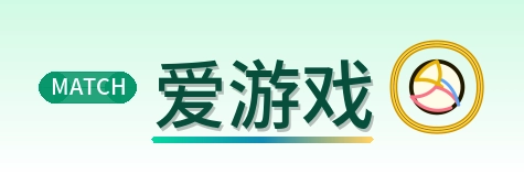 爱游戏 Logo